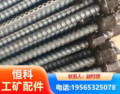 广元右旋螺纹锚杆