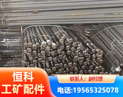 广元左旋螺纹锚杆