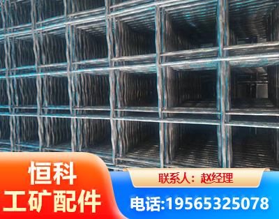 广元钢筋编炽焊网
