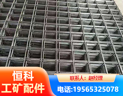 广元钢筋平焊网