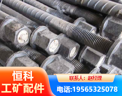 广元左旋螺纹锚杆