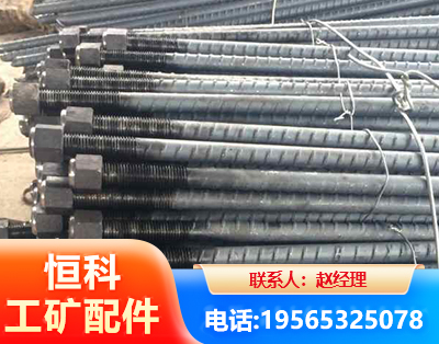 广元左旋螺纹锚杆