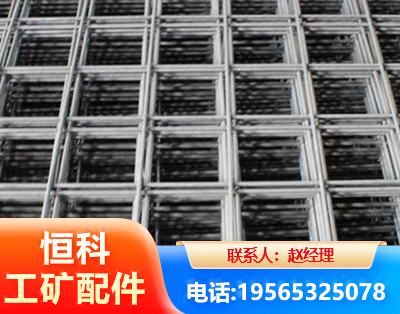 广元钢筋平焊网