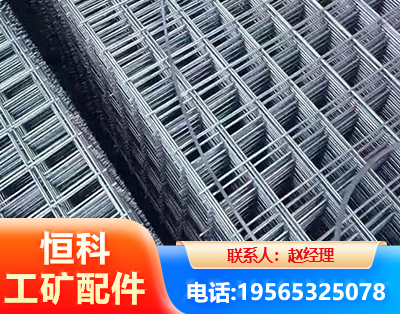 广元钢筋平焊网