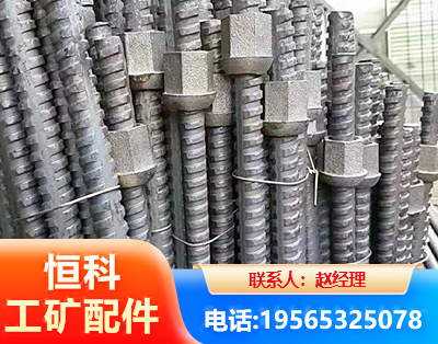 广元右旋螺纹锚杆