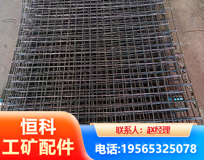 广元钢筋编炽焊网