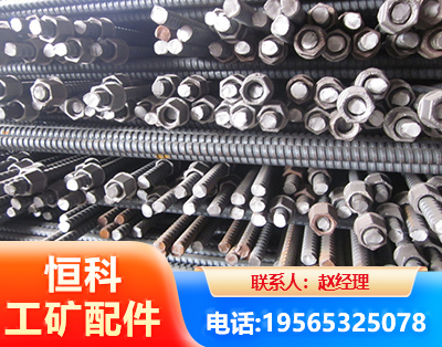 广元右旋螺纹锚杆